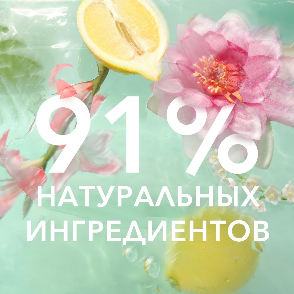 Nina Nature Туалетная вода купить в VISAGEHALL