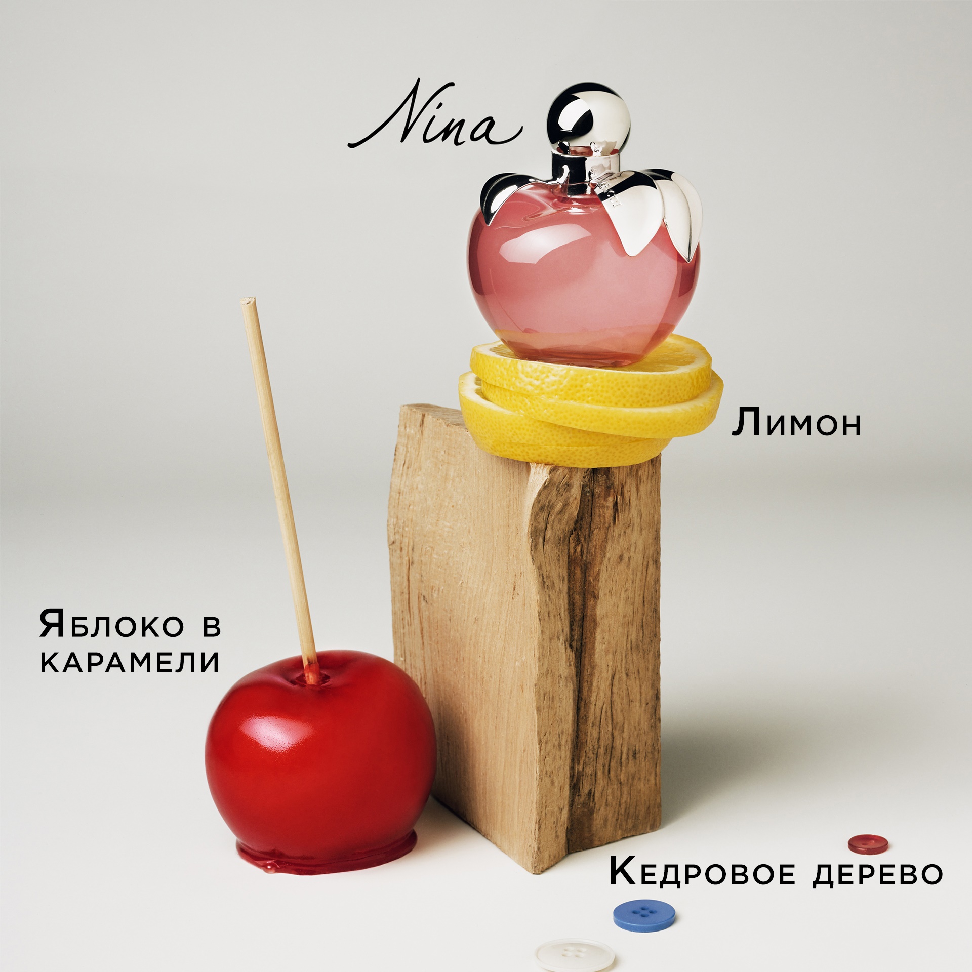 Les Belles de Nina femme Туалетная вода купить в VISAGEHALL