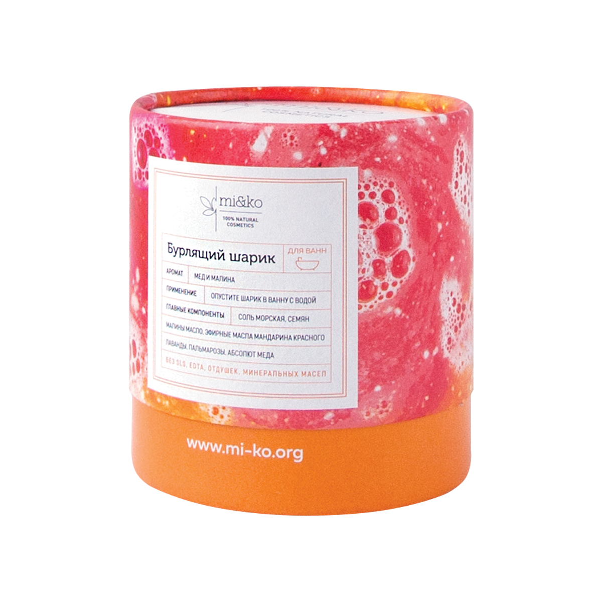 Бурлящий шарик для ванн Мед и малина купить в VISAGEHALL