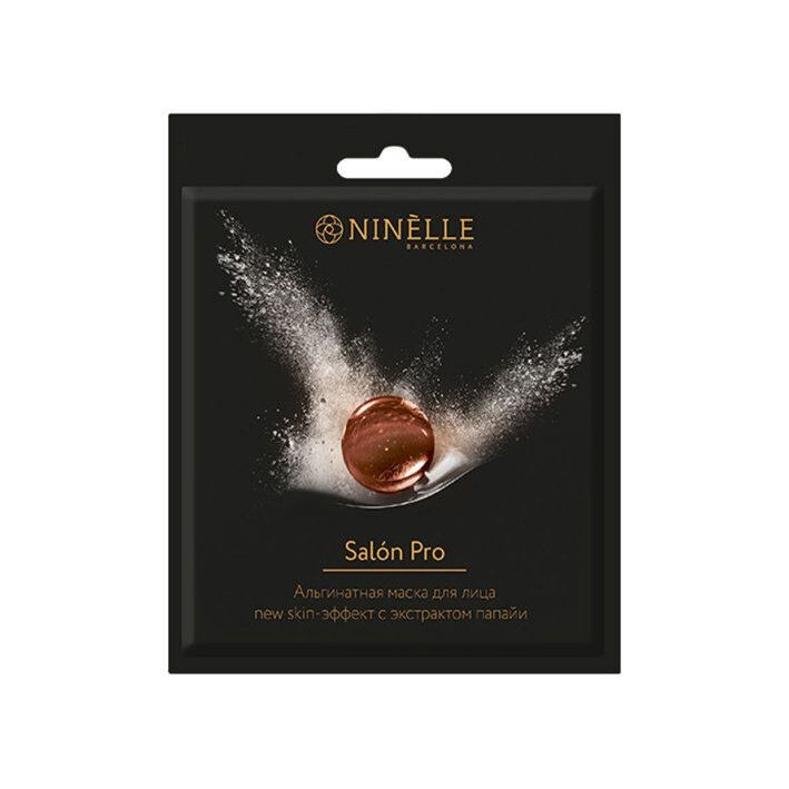 Набор масок для лица Тонизирование и эластичность 2+1шт Salon Pro купить в VISAGEHALL