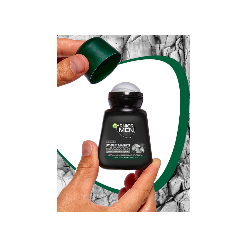 Дезодорант-антиперспирант роликовый Эффект Магния Ультрасухость 72ч купить в VISAGEHALL