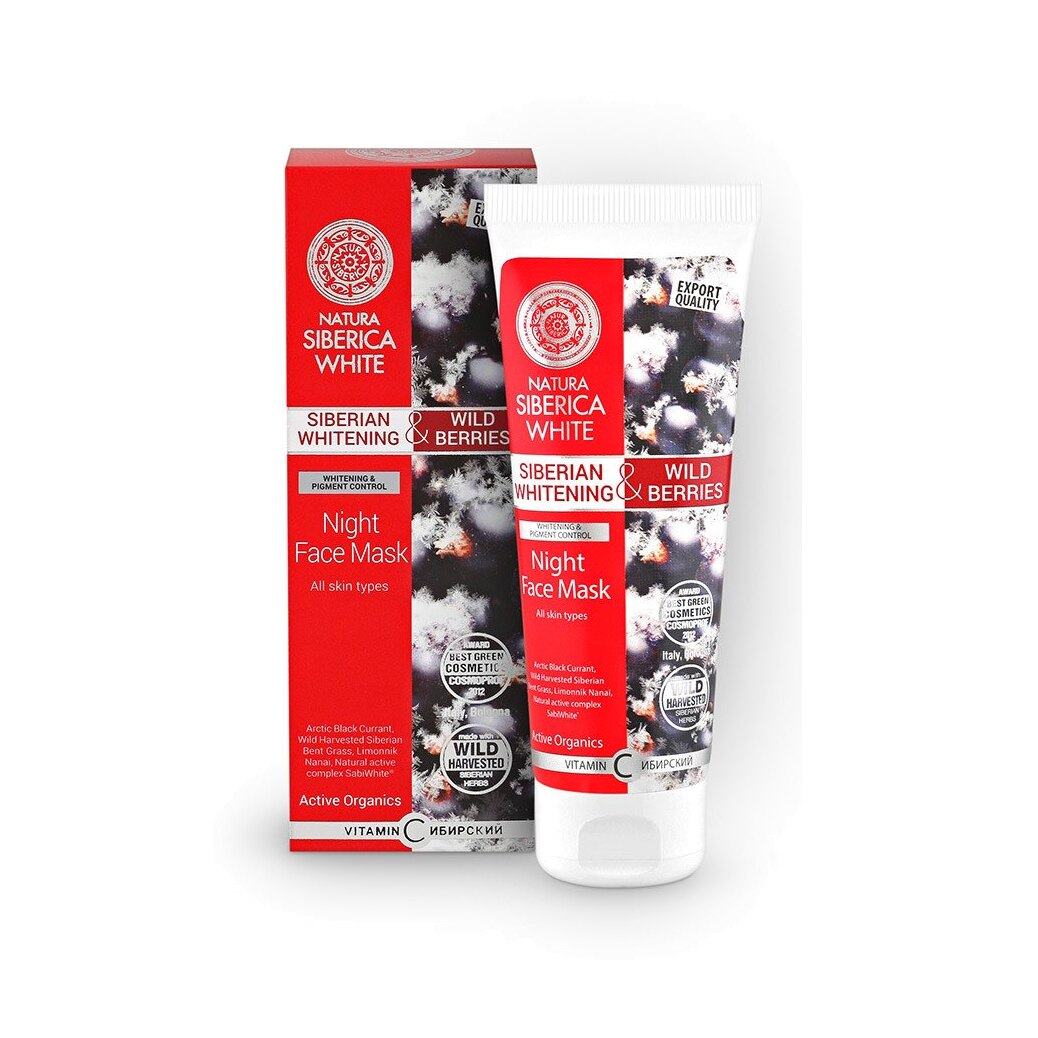 Отбеливающая серия маска для лица ночная 75мл