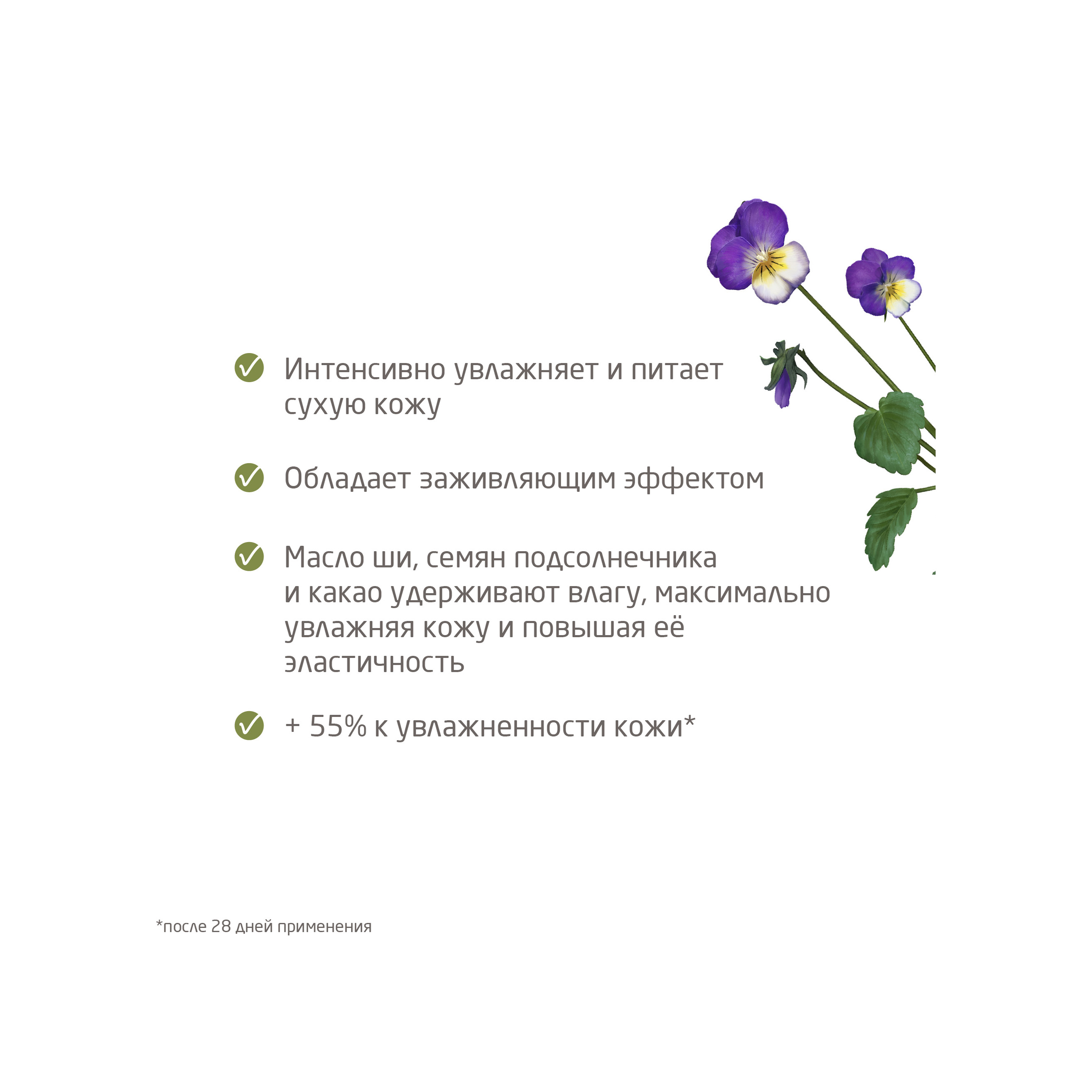 Крем-масло для тела Skin Food  купить в VISAGEHALL