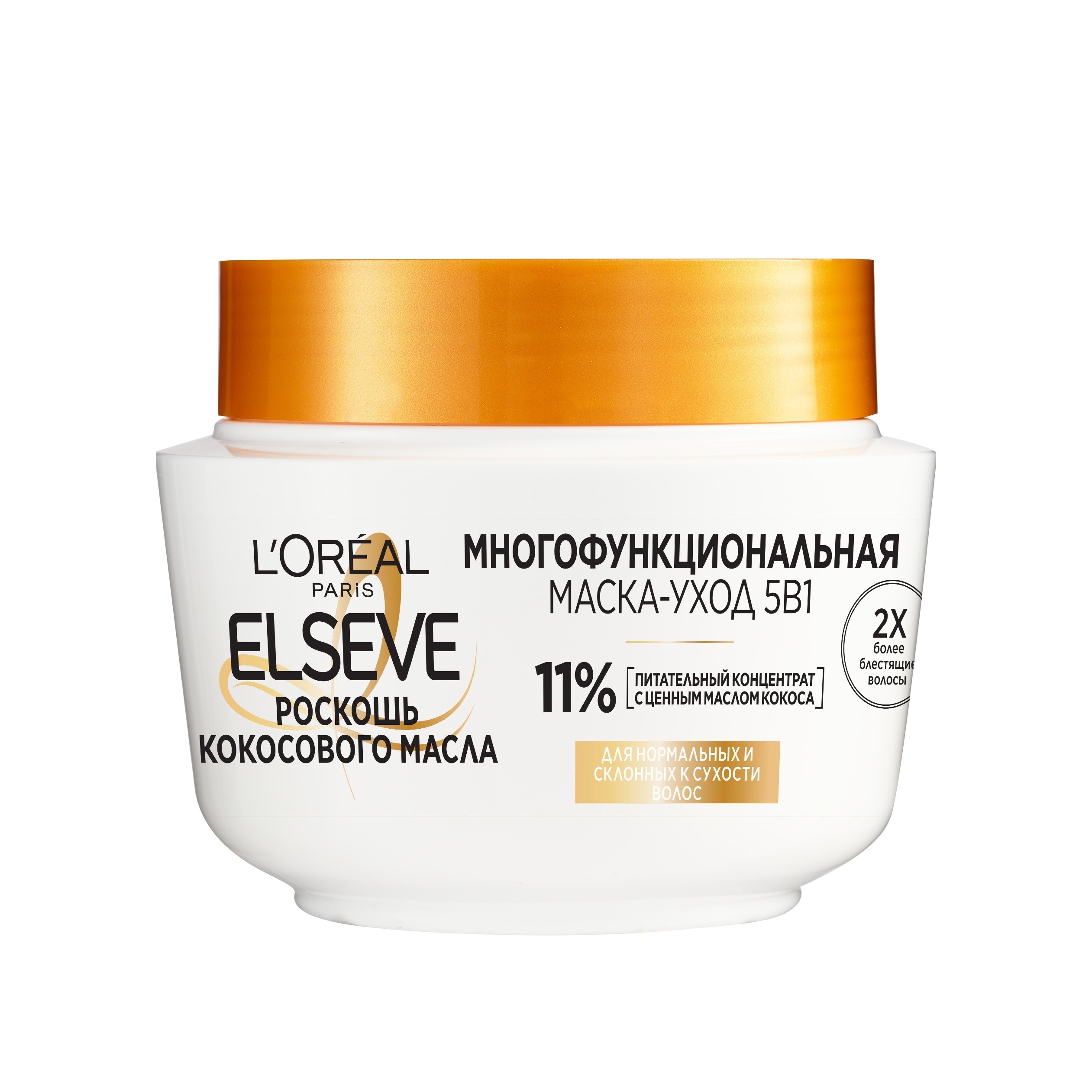 Маска для волос Роскошь Кокосового Масла 5в1 Elseve купить в VISAGEHALL