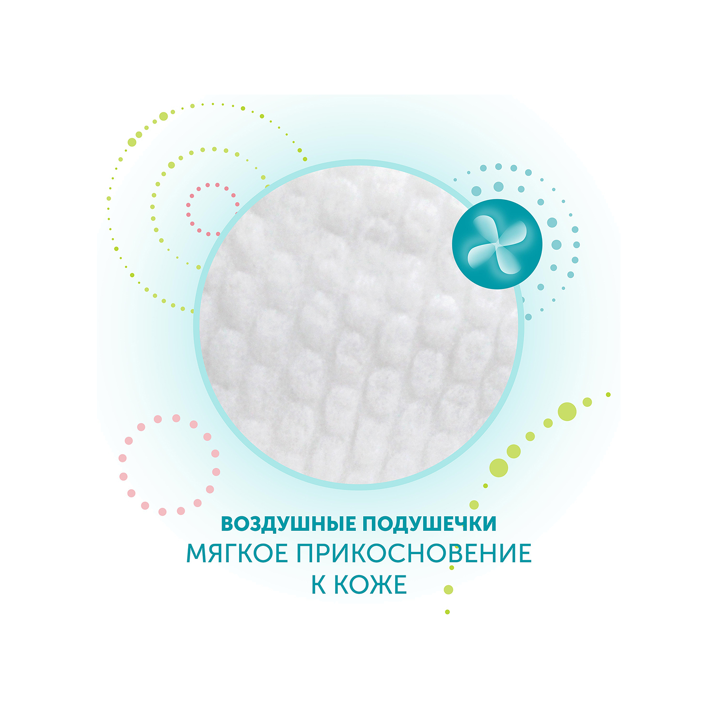 Трусики Hot wind L 9-14кг 40шт купить в VISAGEHALL