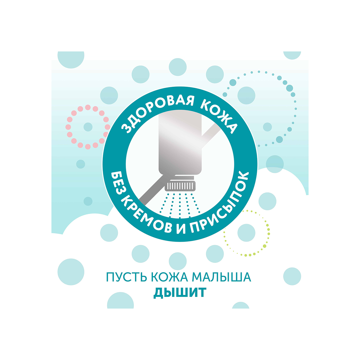 Подгузники Hot wind S 4-8кг 62шт купить в VISAGEHALL