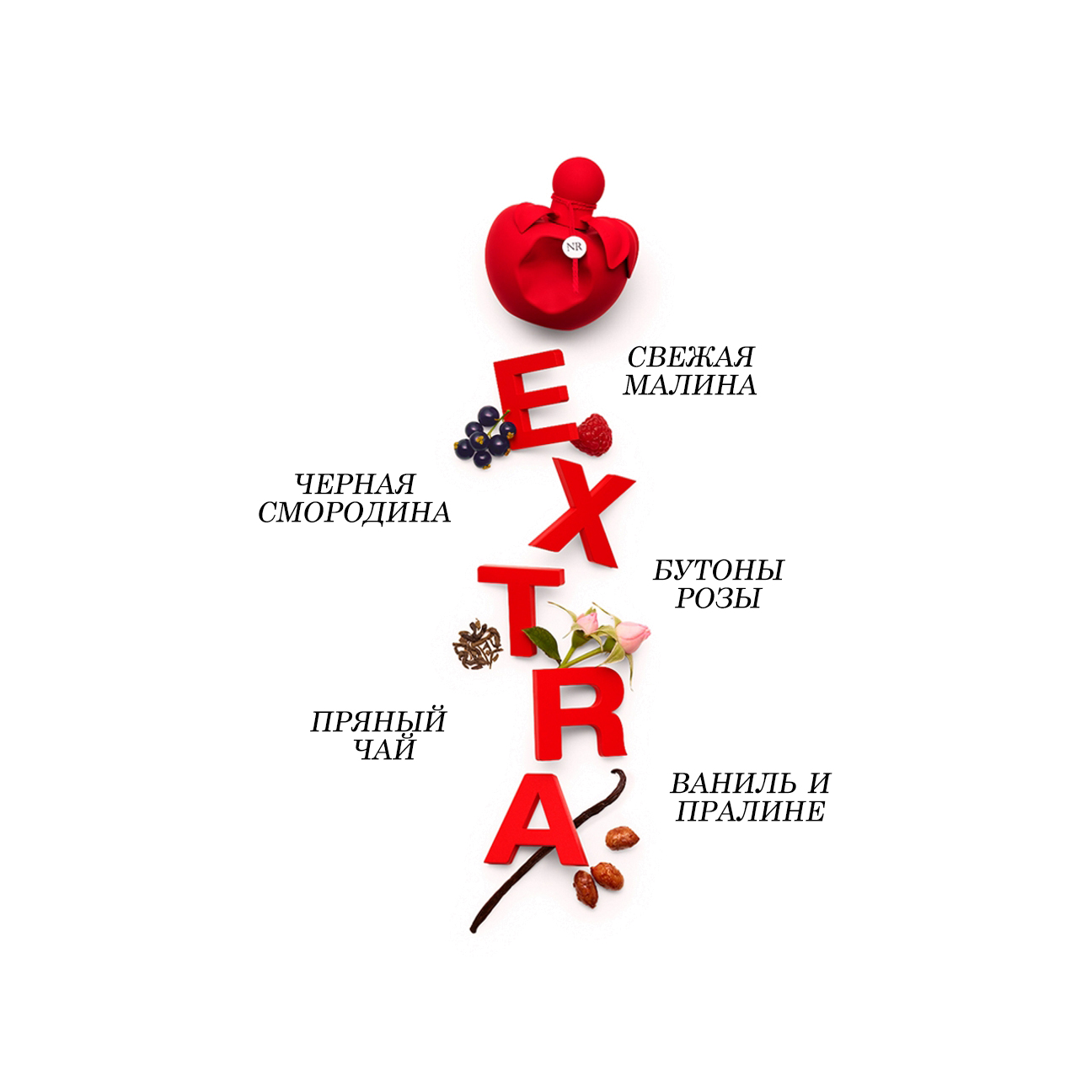 Nina Rouge Extra Парфюмерная вода limit купить в VISAGEHALL