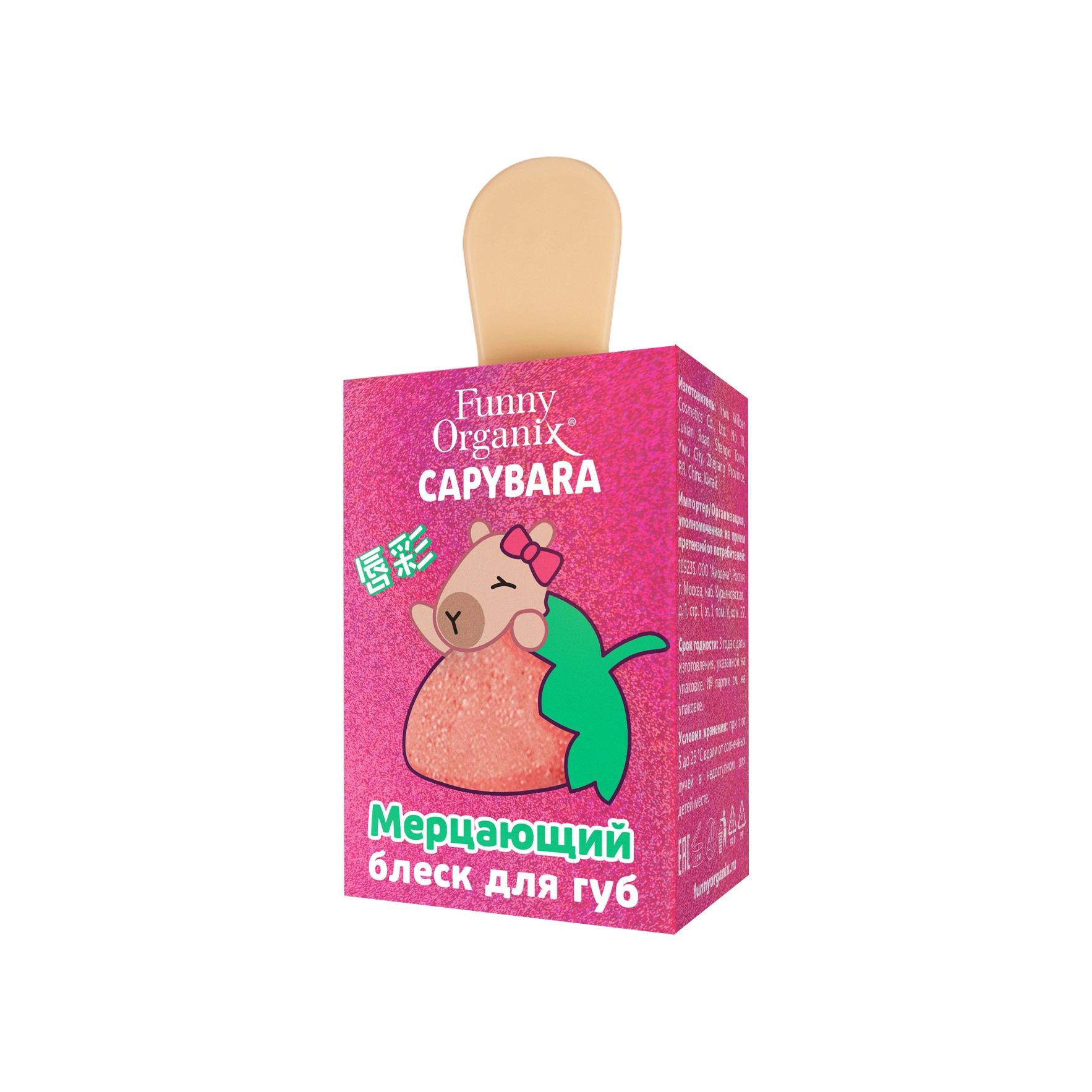 Блеск для губ мерцающий купить в VISAGEHALL