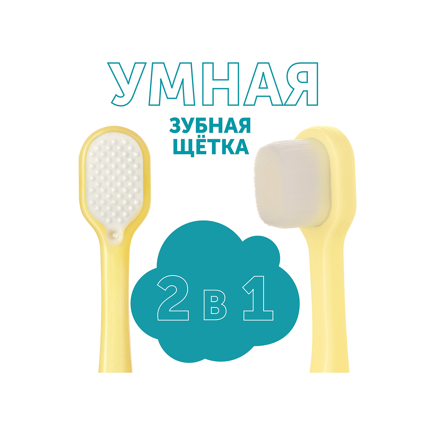 Щетка зубная детская Розовая  купить в VISAGEHALL