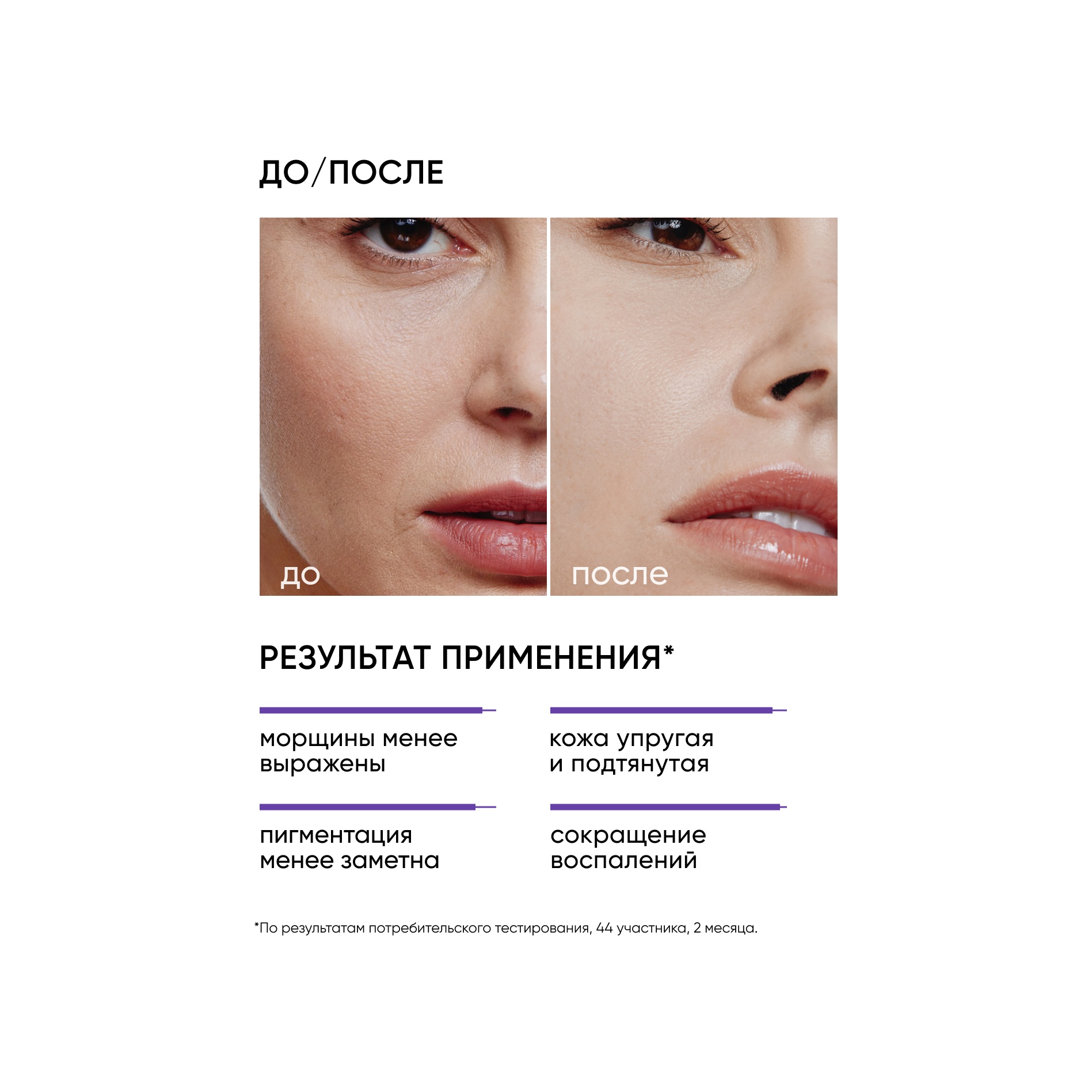 Сыворотка ночная с 0,7% ретинола Advanced Retinol купить в VISAGEHALL