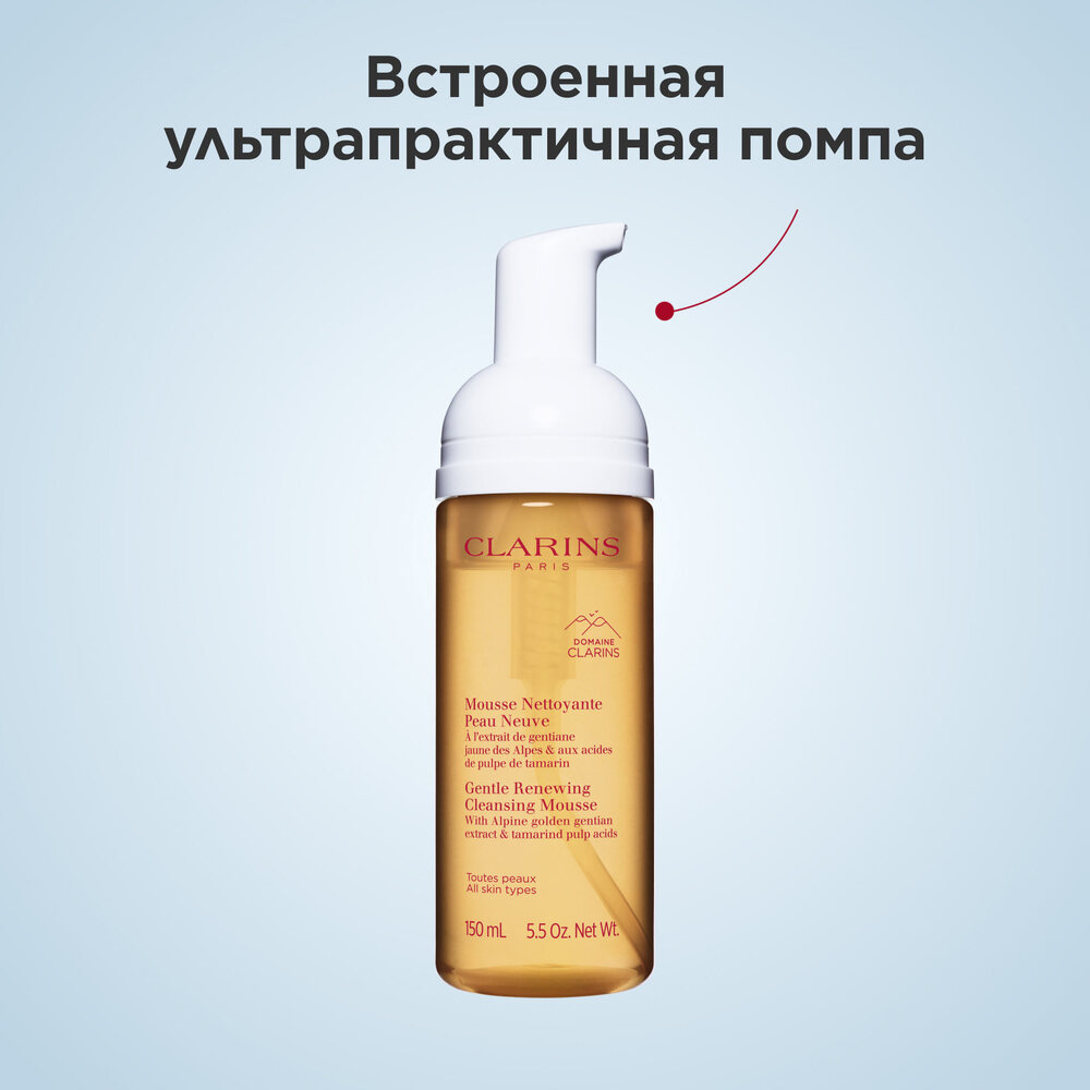 Мусс очищающий пенящийся для любого типа кожи Demaquillant Mousse Nettoyante Peau Neuve  купить в VISAGEHALL