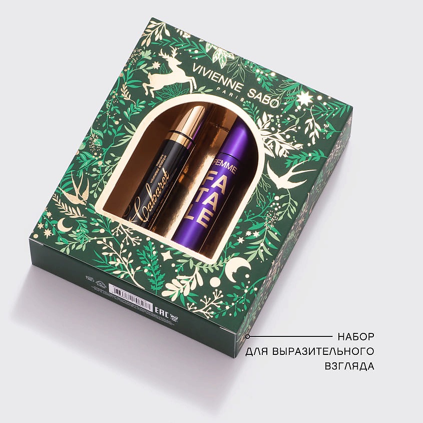 Подарочный набор(тушь Cabaret+тушь Femme Fatale) №4 купить в VISAGEHALL