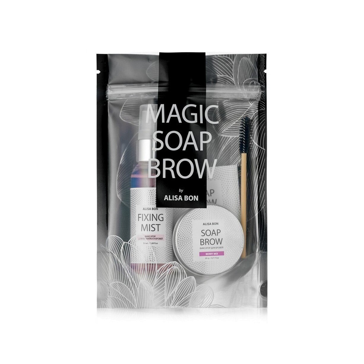 Набор: Мыло для бровей (Ягодный микс) + Фиксатор для макияжа и бровей + Щеточка  купить в VISAGEHALL