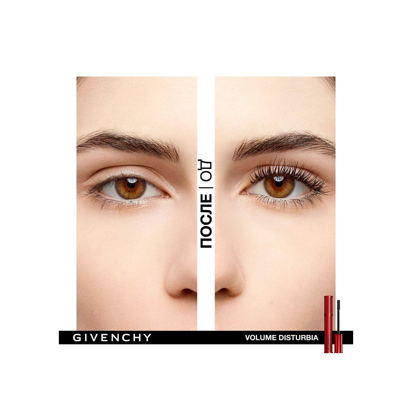 Набор подарочный Volume Disturbia + Le Rouge Interdit Intense Silk купить в VISAGEHALL