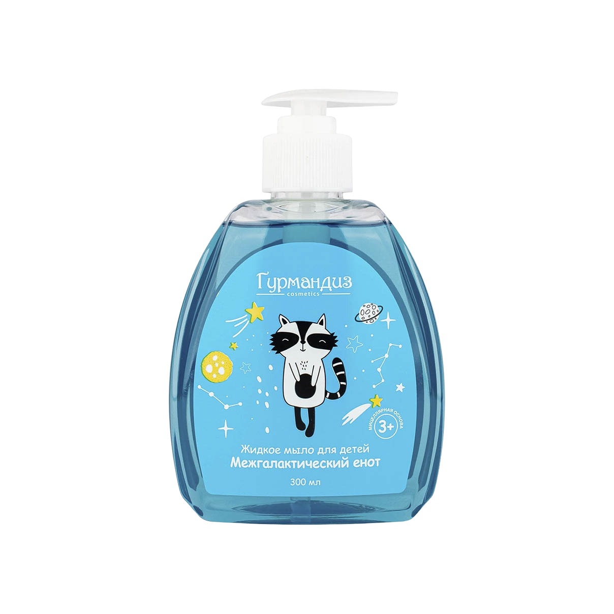 Мыло жидкое Межгалактический Енот купить в VISAGEHALL