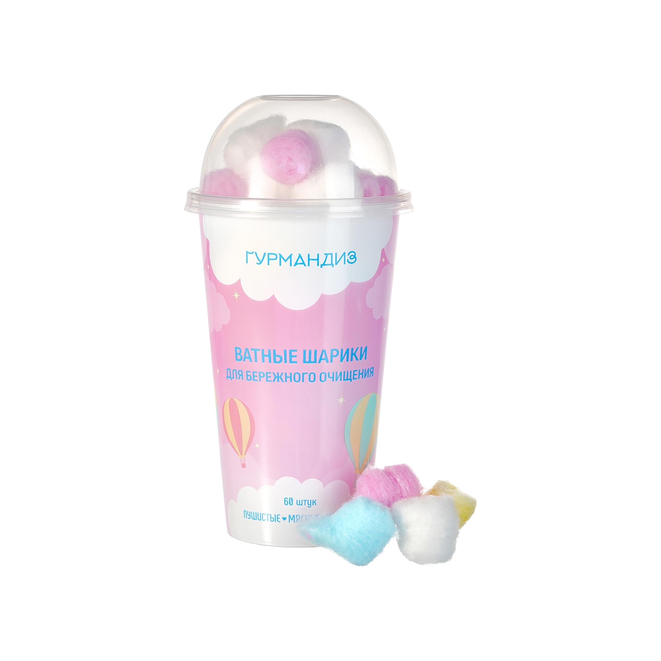 Ватные шарики купить в VISAGEHALL