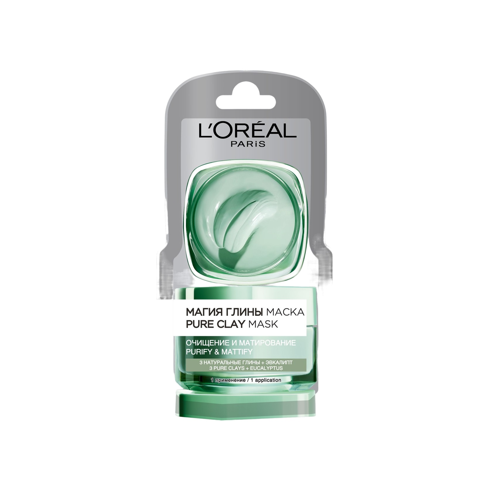 Маска для лица Магия Глины Очищение и Матирование 6мл купить в VISAGEHALL