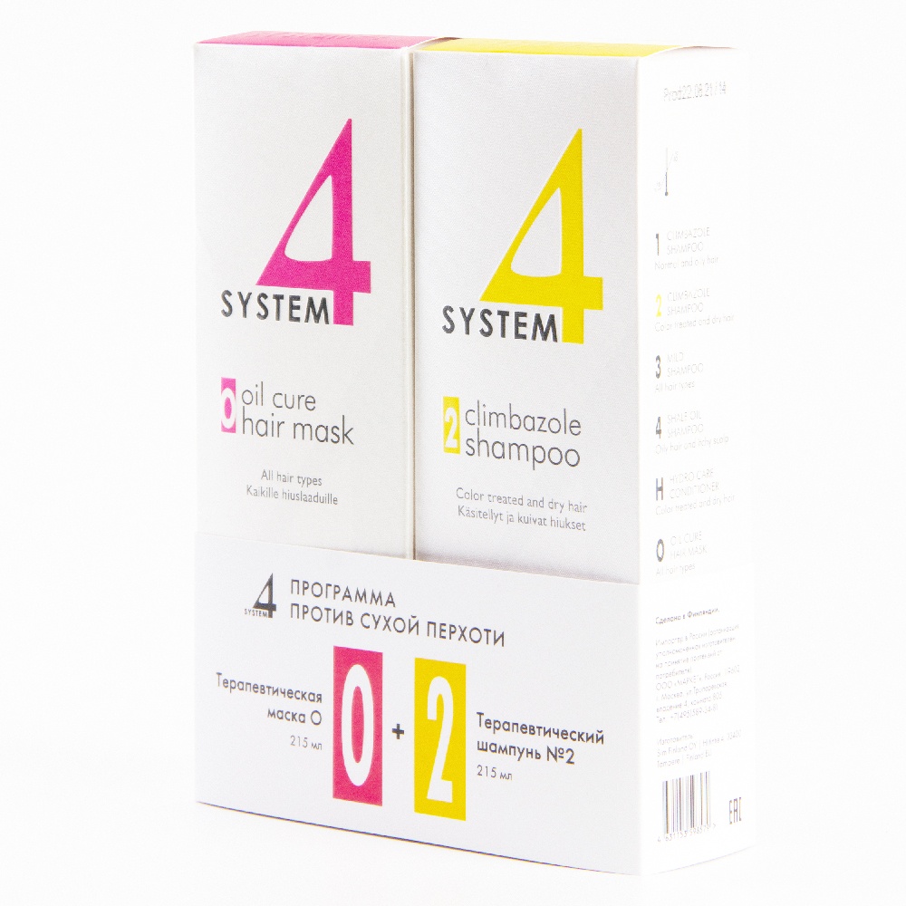 Программа для лечения сухой перхоти купить в VISAGEHALL