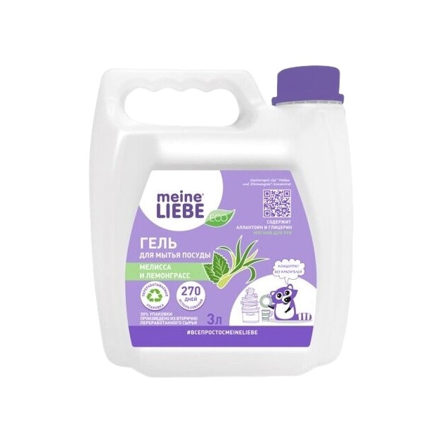 Гель для мытья посуды Мелисса и Лемонграсс купить в VISAGEHALL