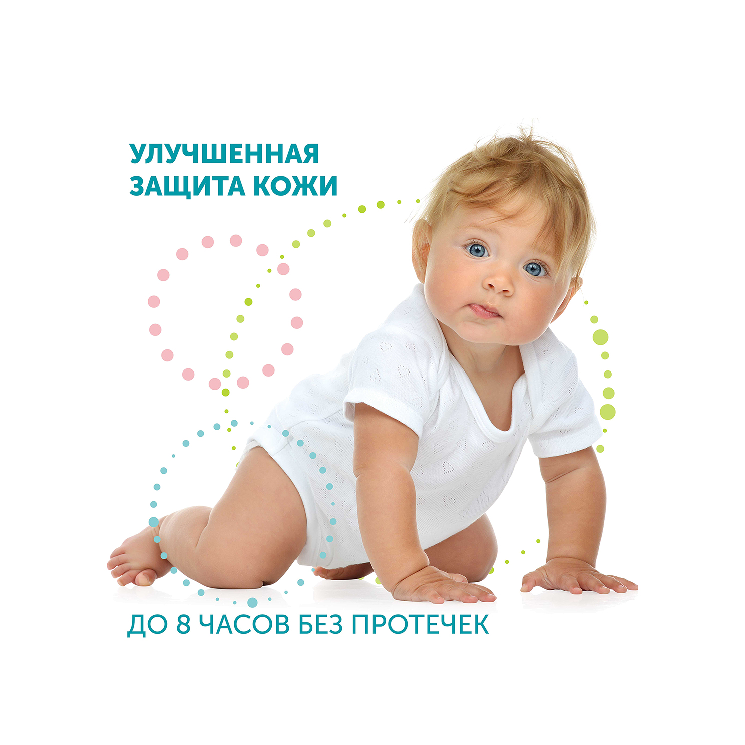 Трусики Hot wind L 9-14кг 40шт купить в VISAGEHALL