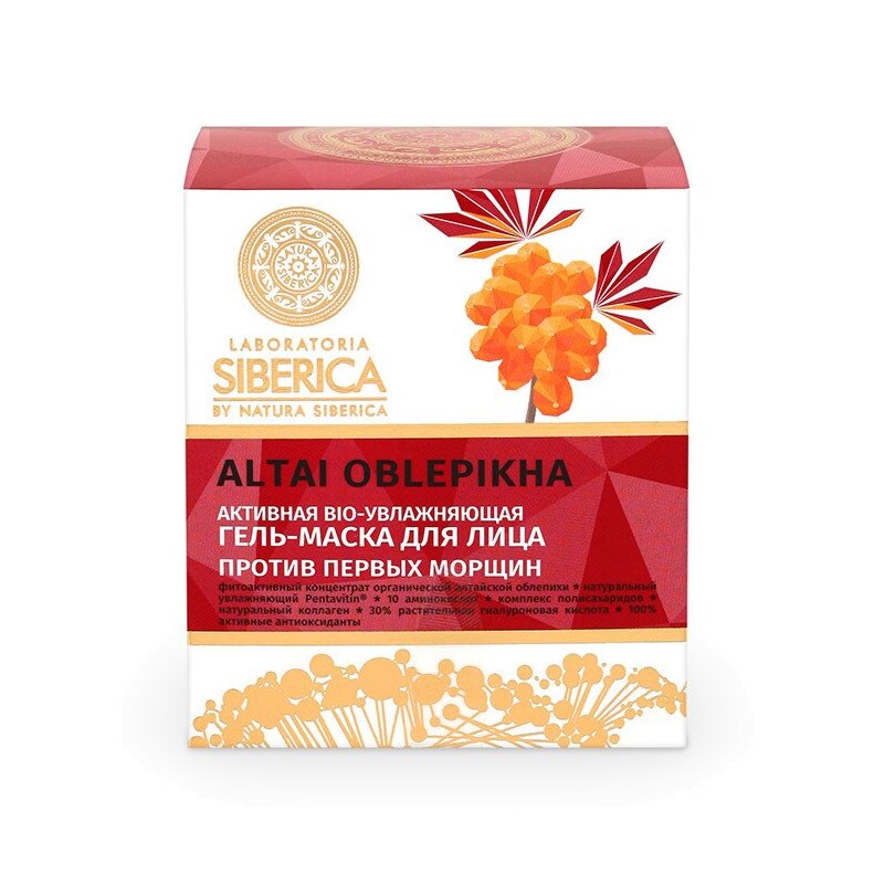 Гель-маска для лица активная bio-увлажняющая Против первых морщин 100мл