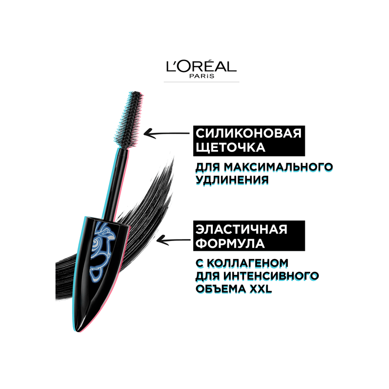 Тушь для ресниц Эффект накладных ресниц Bambi Eye купить в VISAGEHALL