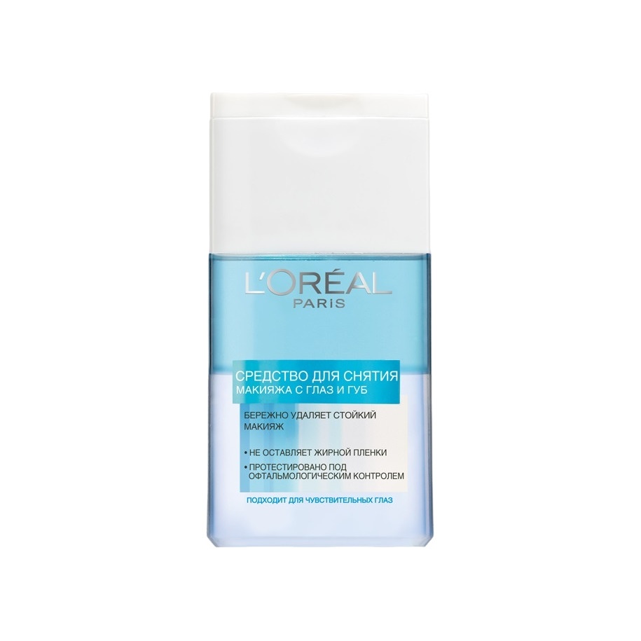 Средство для снятия водостойкого макияжа Трио Актив