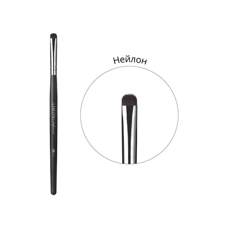 Professional Кисть №48 для мелких линий  купить в VISAGEHALL