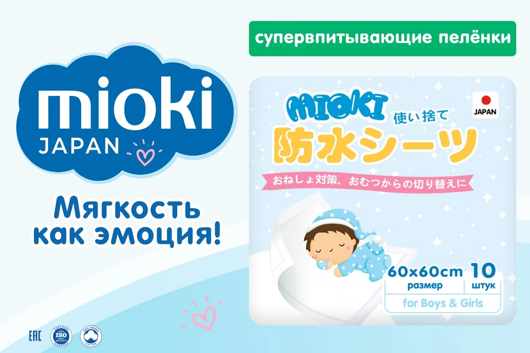 Пеленки для детей 10шт купить в VISAGEHALL