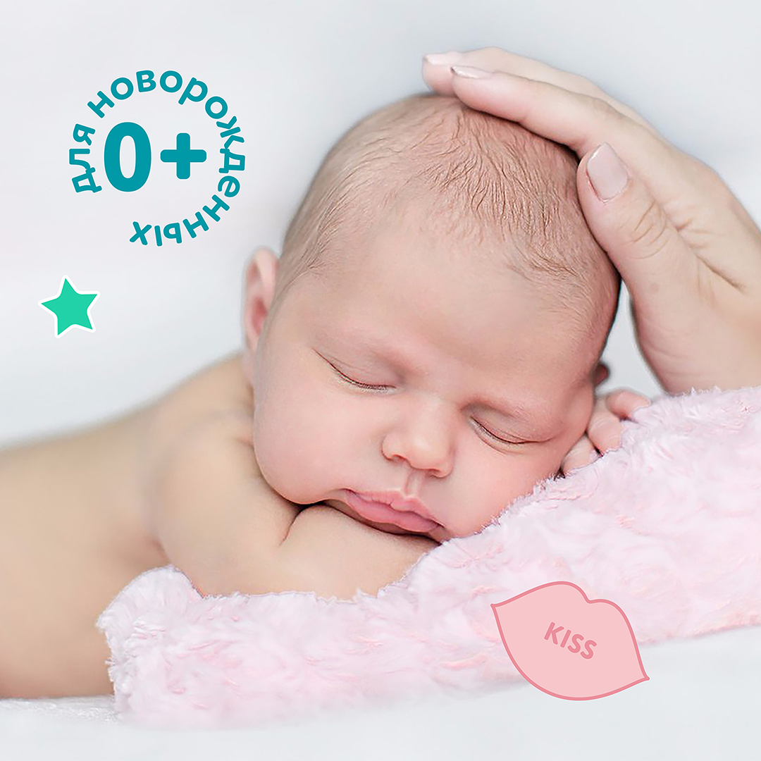 Салфетки влажные Sweet Kiss купить в VISAGEHALL