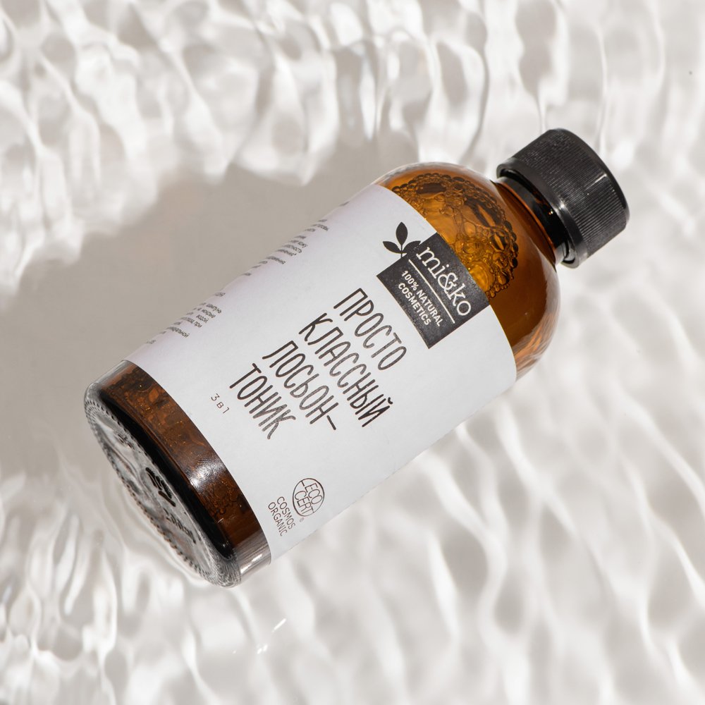 Лосьон-тоник Просто классный 3 в 1  купить в VISAGEHALL