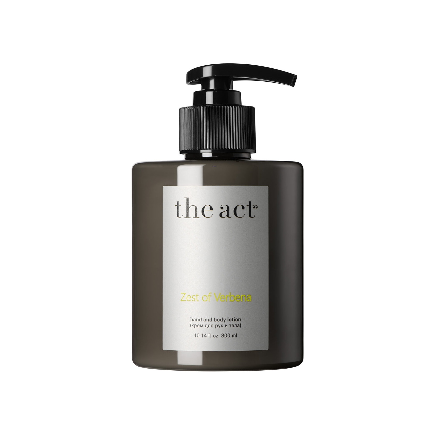 Крем для рук и тела парфюмированный с вербеной купить в VISAGEHALL