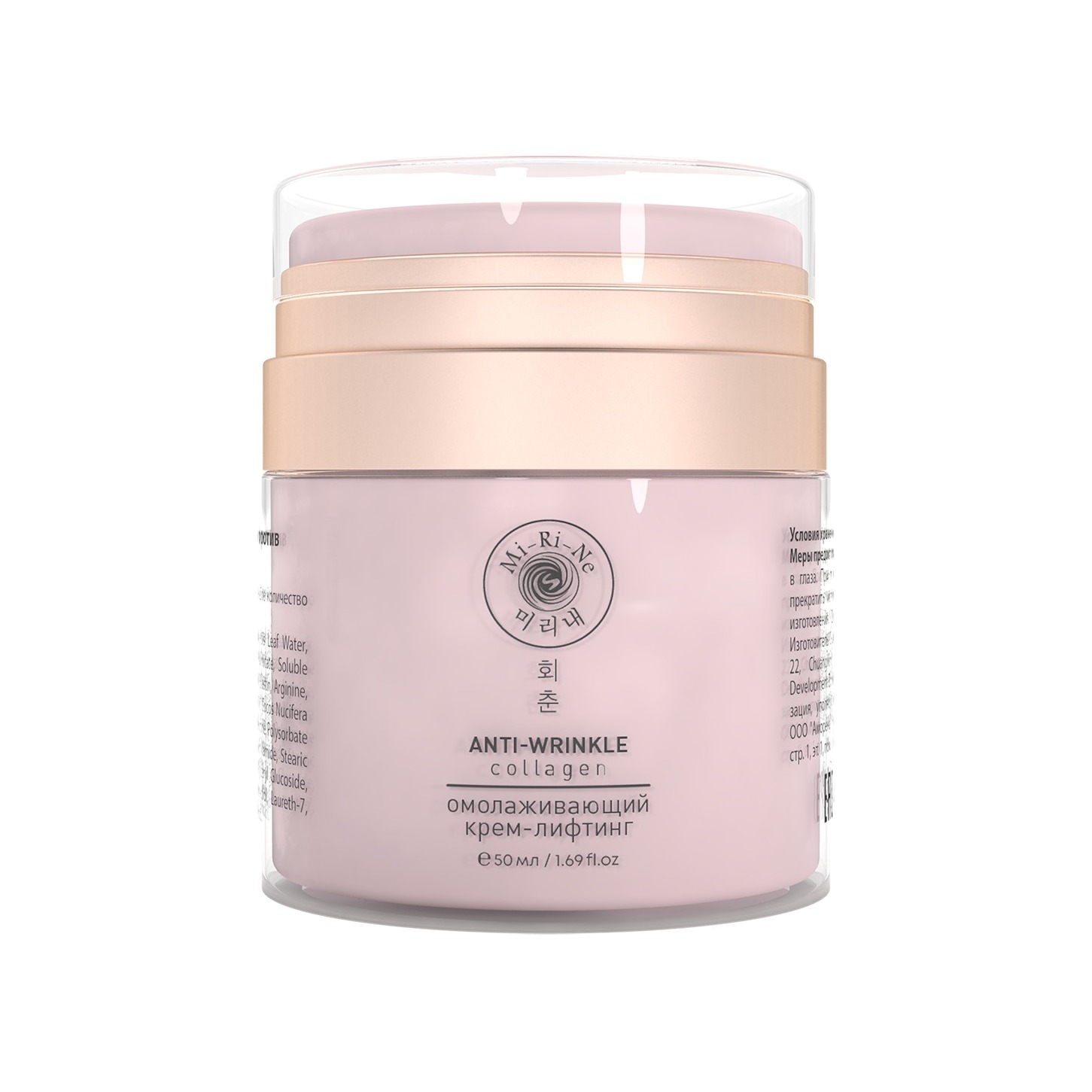 Крем-лифтинг против морщин для лица разглаживающий купить в VISAGEHALL