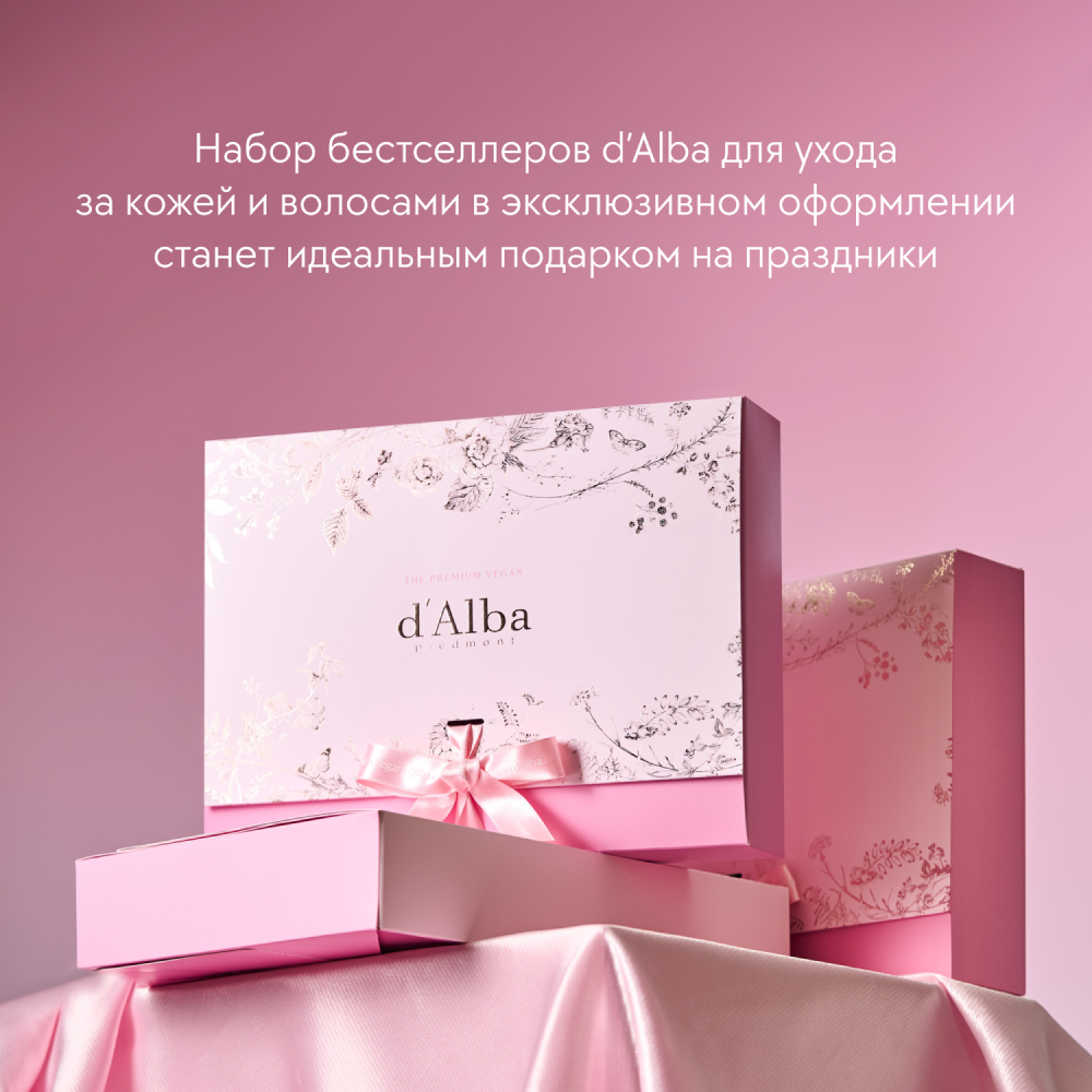 Набор подарочный для ухода за кожей лица и волосами Women's day set купить в VISAGEHALL