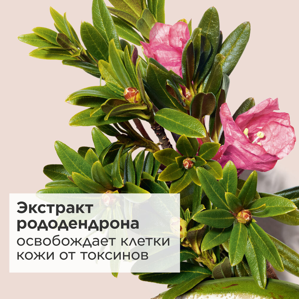 Фиксатор для макияжа Fix' Make-Up купить в VISAGEHALL