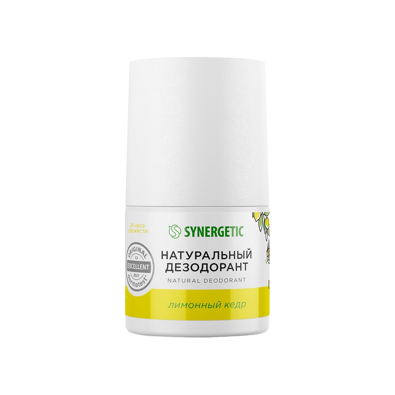 Дезодорант Лимонный кедр купить в VISAGEHALL
