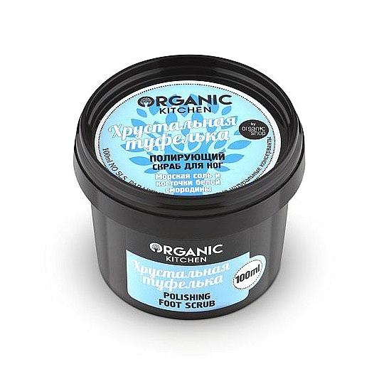 Скраб для ног полирующий Хрустальная туфелька 100 мл 