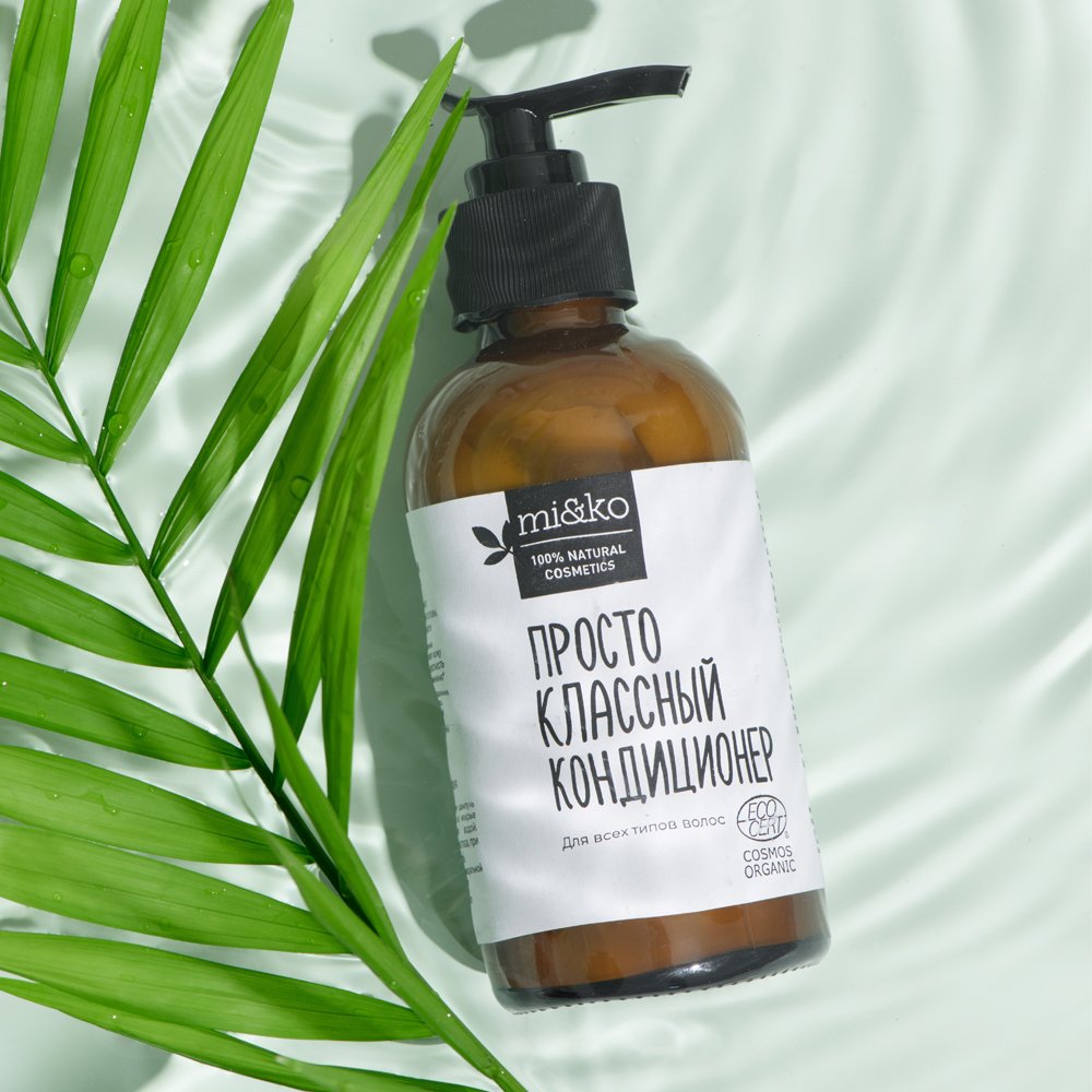 Кондиционер для волос Просто классный  купить в VISAGEHALL