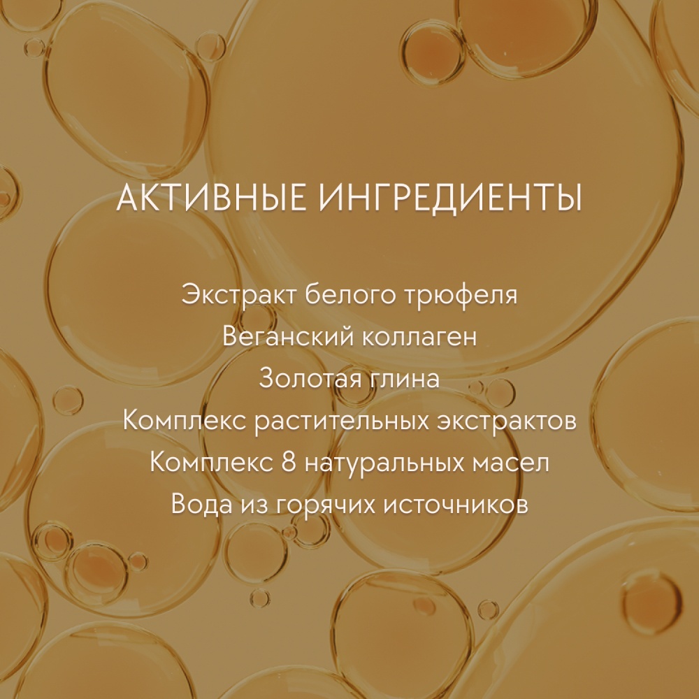 Масло+пенка для глубокого очищения два в одном  купить в VISAGEHALL