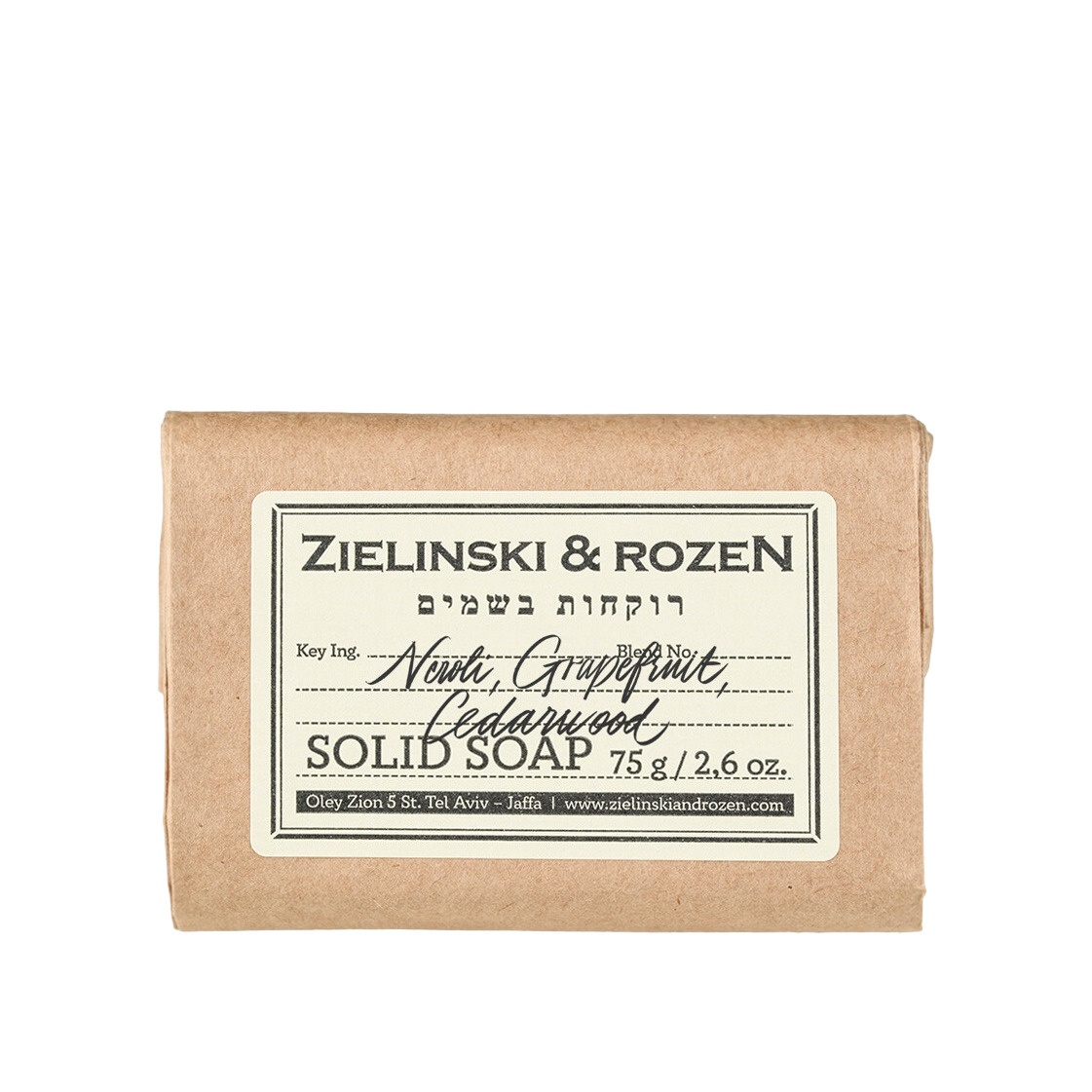 Твердое мыло Нероли, Грейпфрут, Кедр  купить в VISAGEHALL