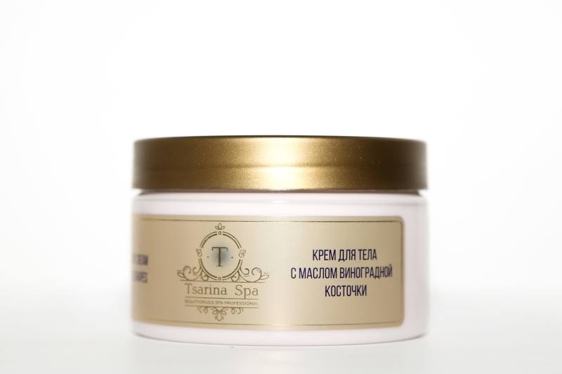 Крем для тела с маслом виноградной косточки Tsarina SPA 250мл