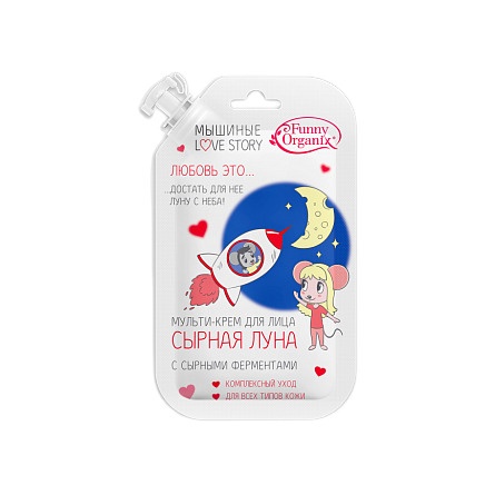 Крем для лица с сырными ферментами "Сырная Луна"