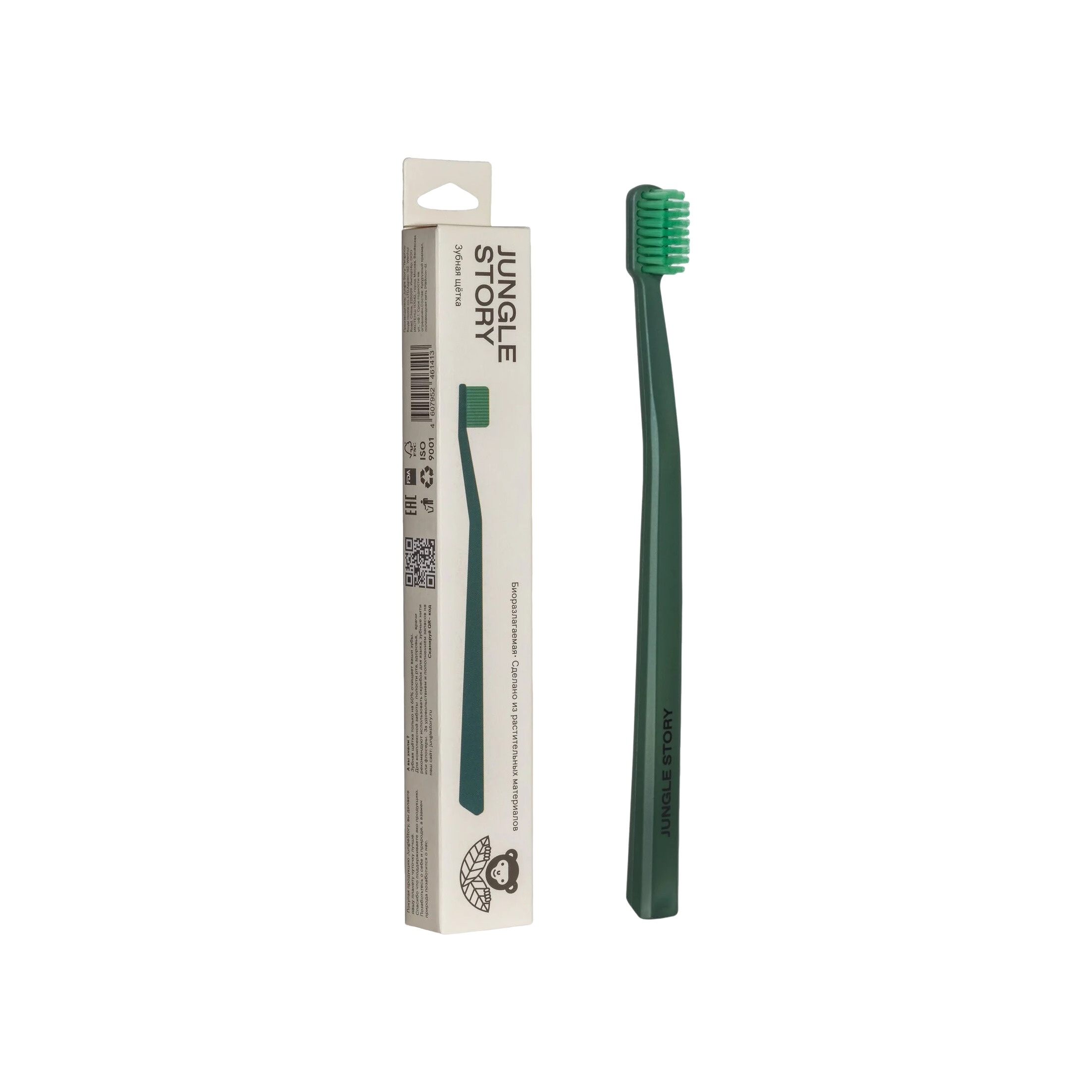 Зубная щетка бамбуковая средней жесткости, Green-Green  купить в VISAGEHALL