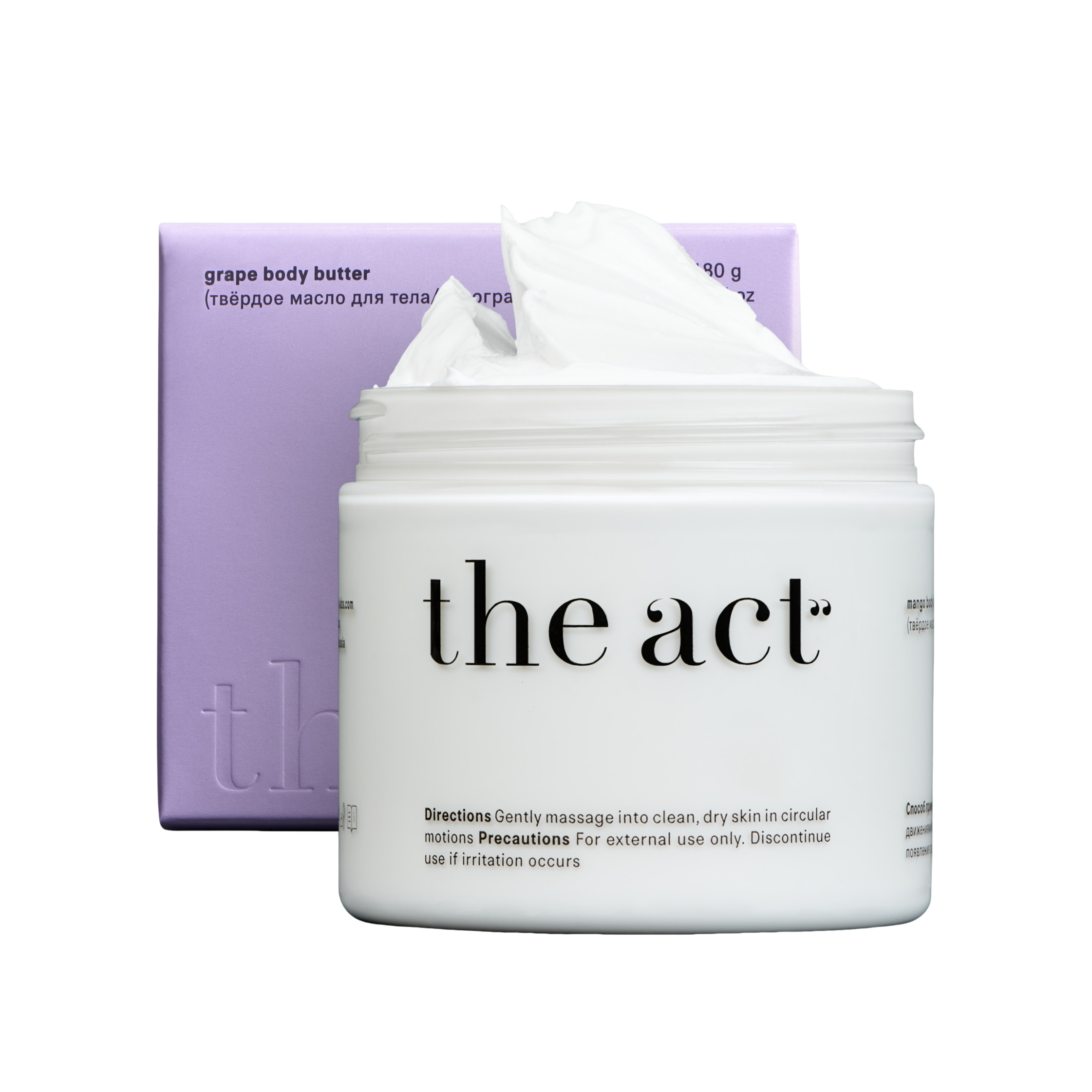 Крем для тела увлажняющий Виноград купить в VISAGEHALL