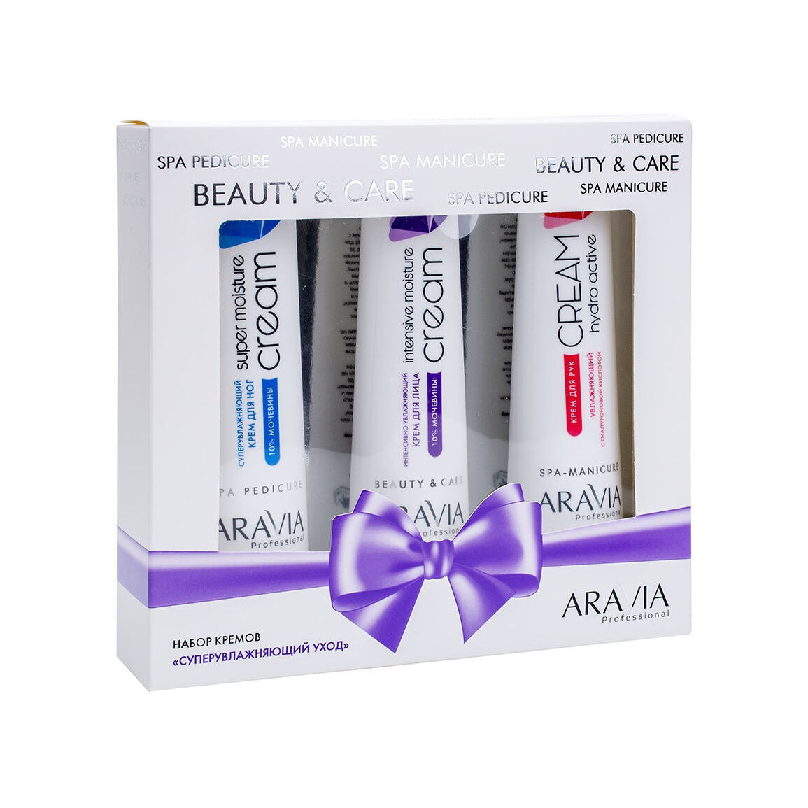 Набор Суперувлажняющий Уход купить в VISAGEHALL