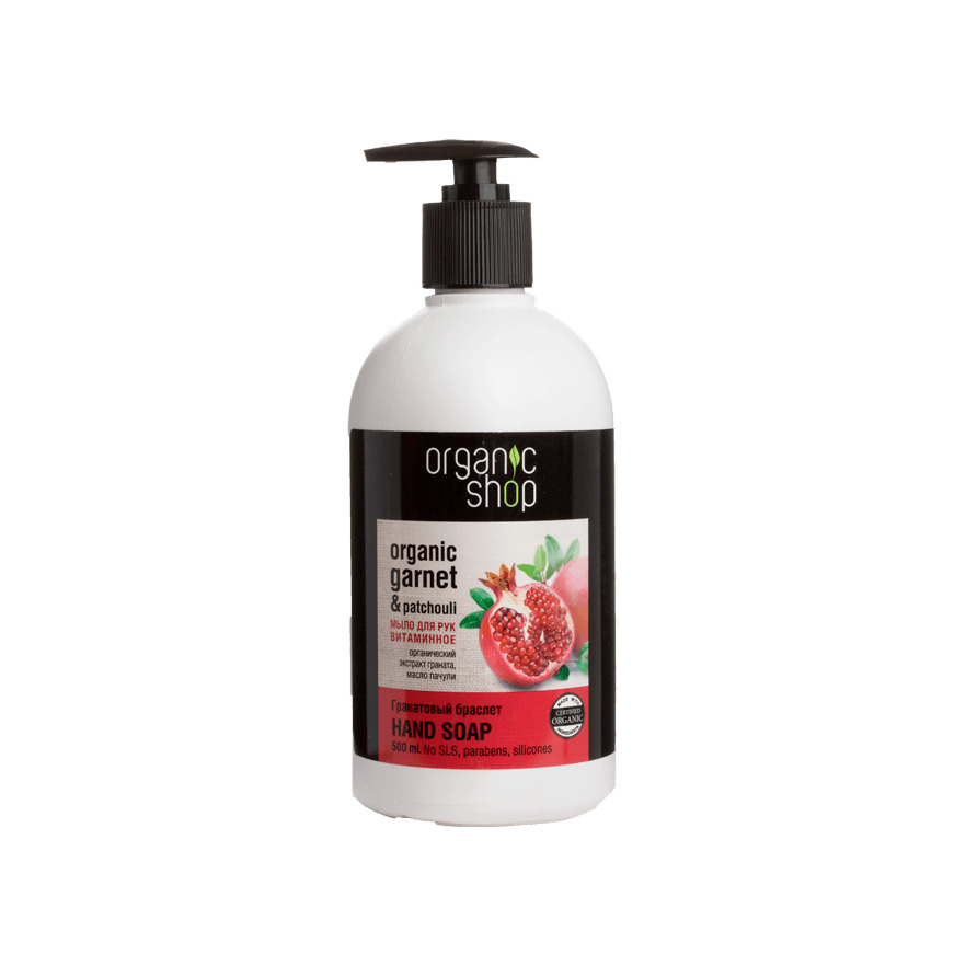Мыло жидкое Гранатовый браслет (витаминное) 500мл