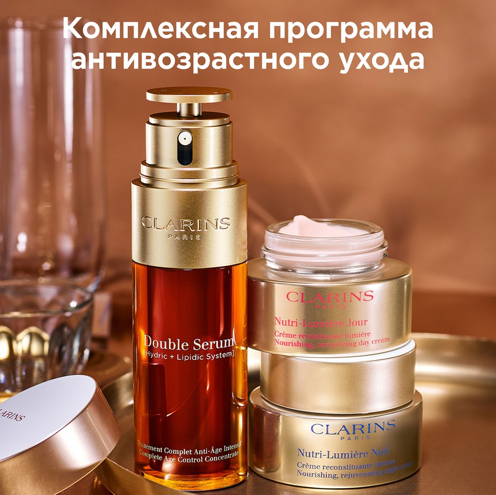 Крем ночной питательный Nutri-Lumiere  купить в VISAGEHALL