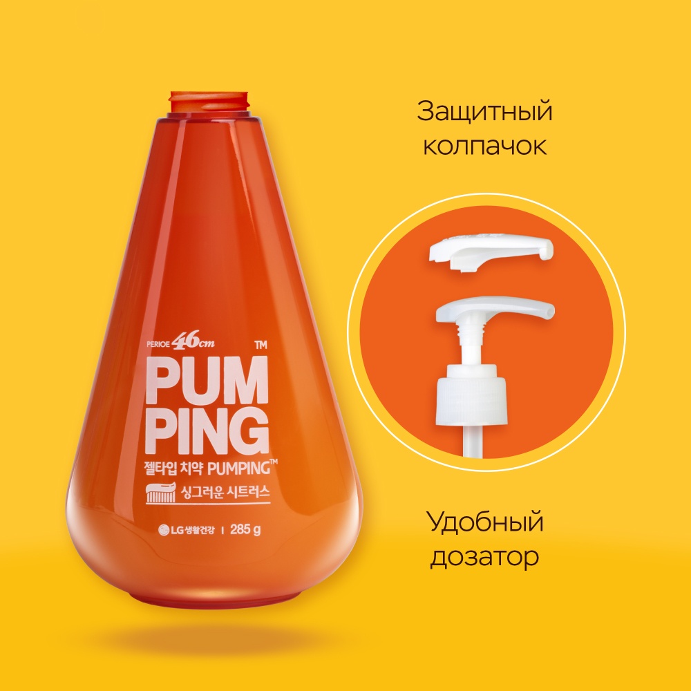 Зубная паста отбеливающая Whitening Pumping Toothpaste купить в VISAGEHALL