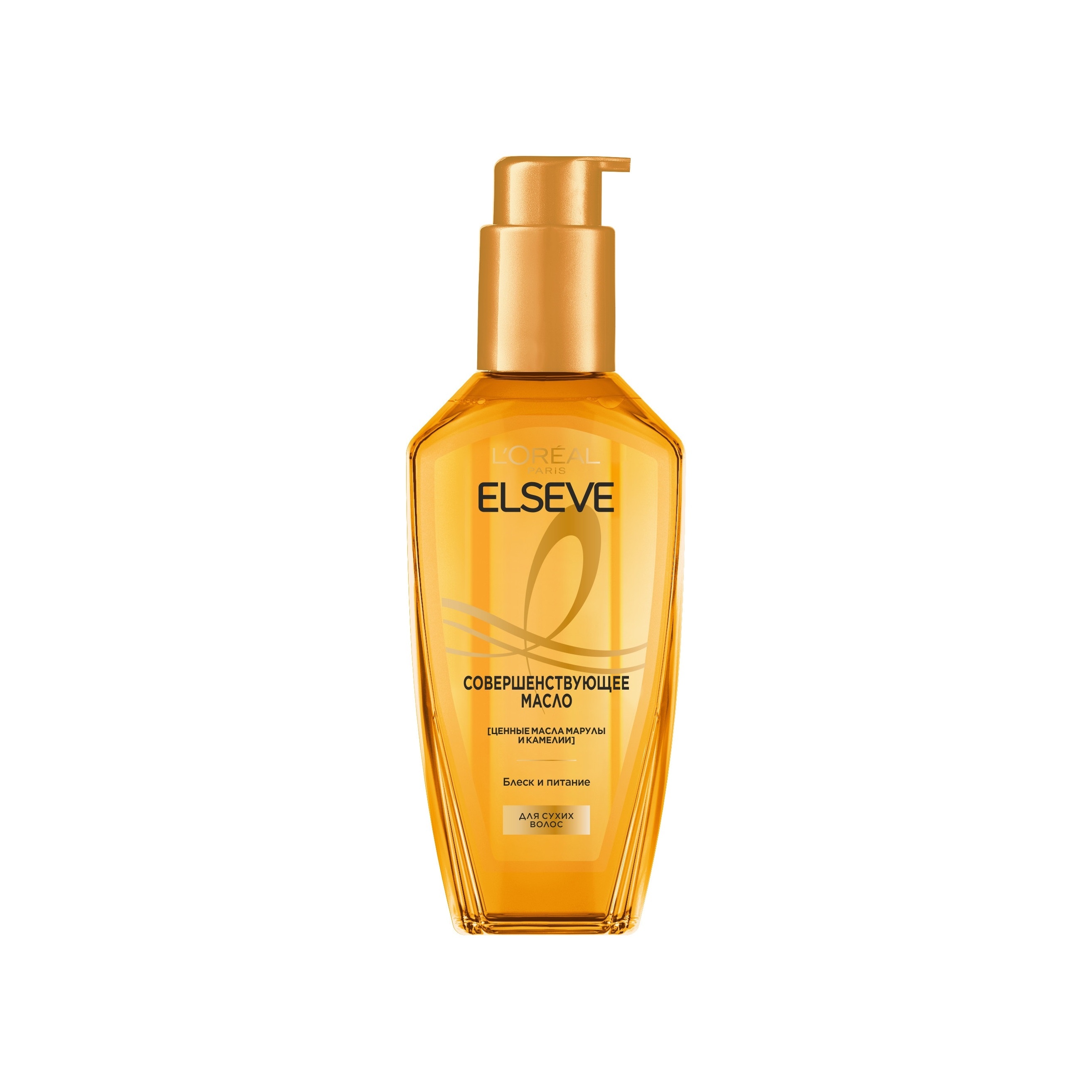 Масло для сухих волос экстраординарное совершенствующее купить в VISAGEHALL