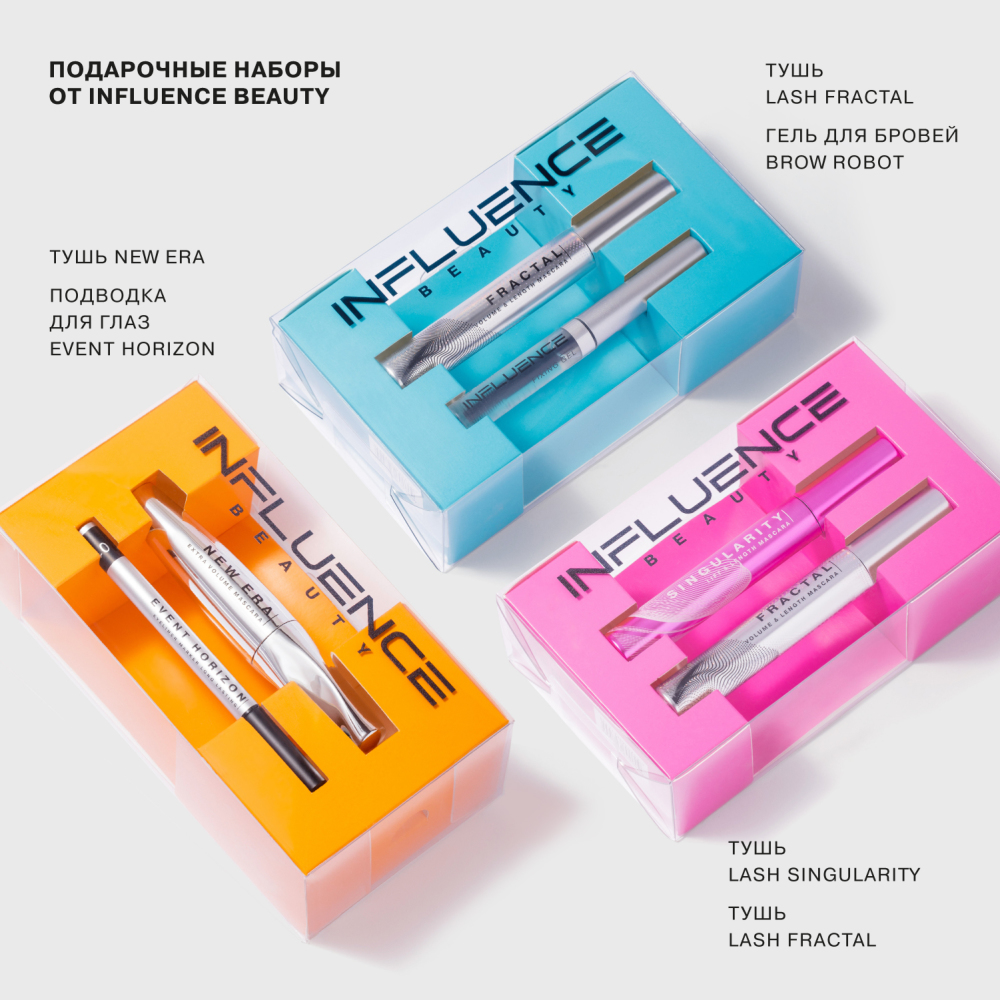 Набор подарочный: Тушь для ресниц Lash Fractal + Гель для бровей Brow Robot  купить в VISAGEHALL